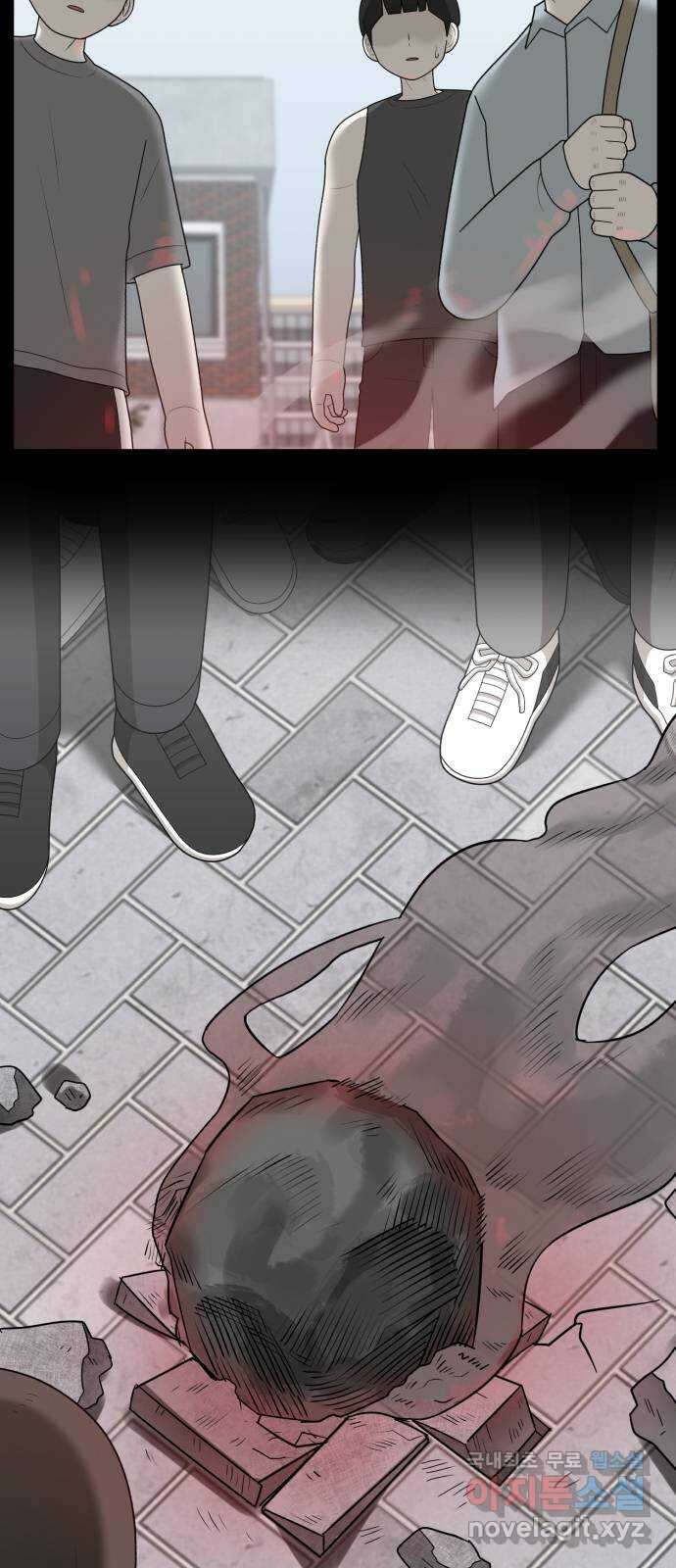 메모리얼 67화 종착지(2／2) 8