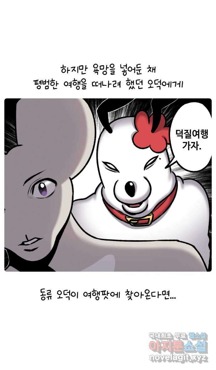 안녕, 나의 수집 92. 폴리포켓 (1) 2