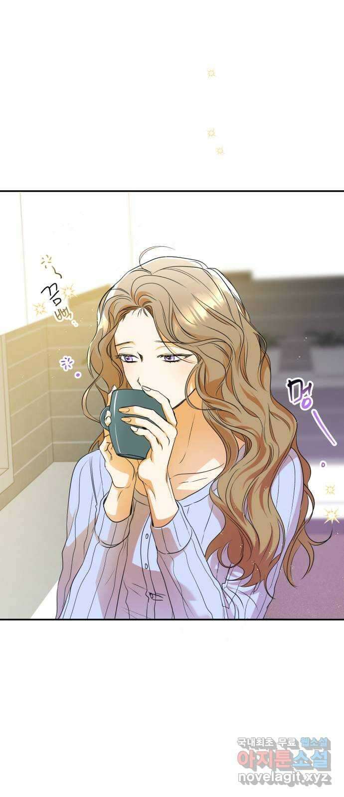 나랑 해요 10화 1