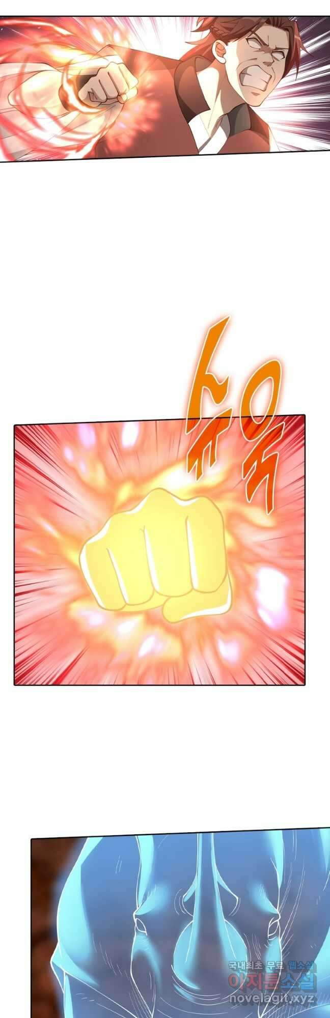 뢰신전기 86화 17