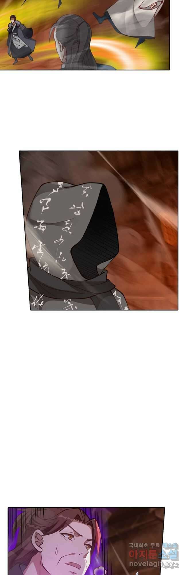 뢰신전기 86화 20