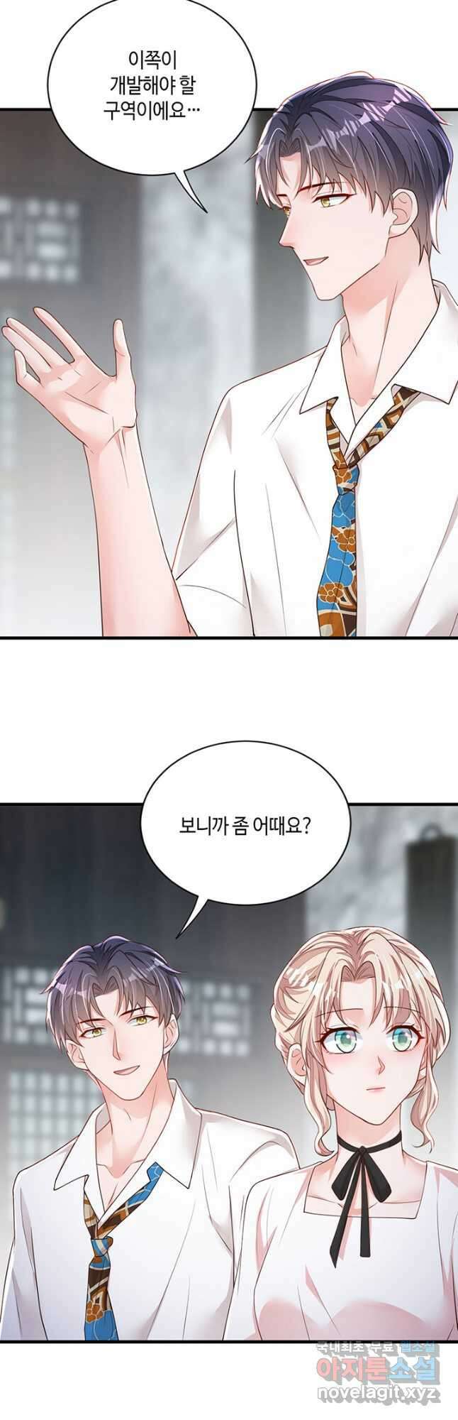 악마가 속삭일 때 150화 3
