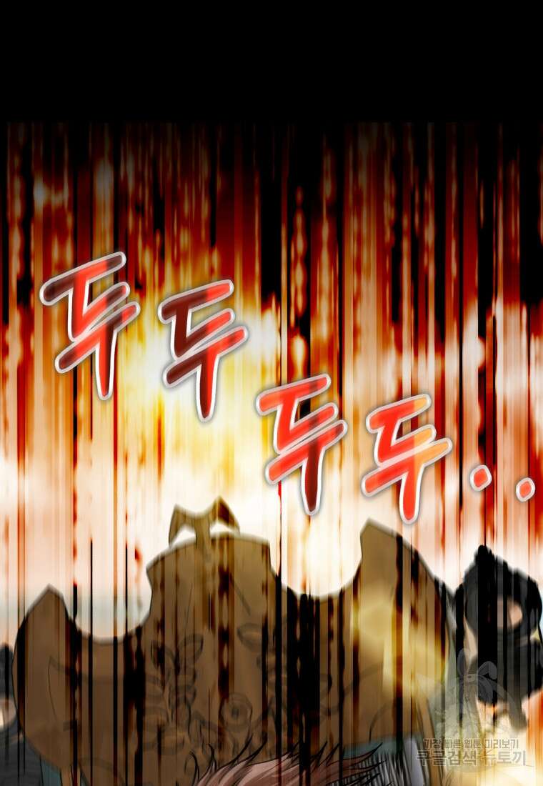 당신이 사랑하는 동안에 3화 4