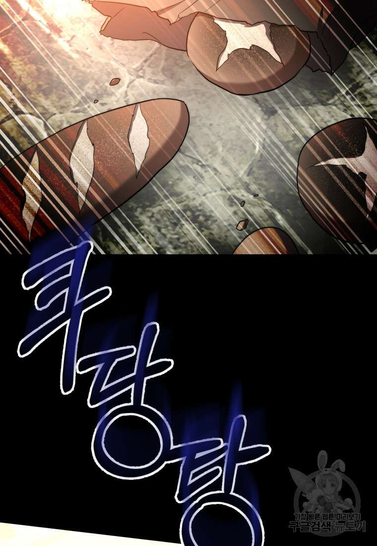 당신이 사랑하는 동안에 3화 7