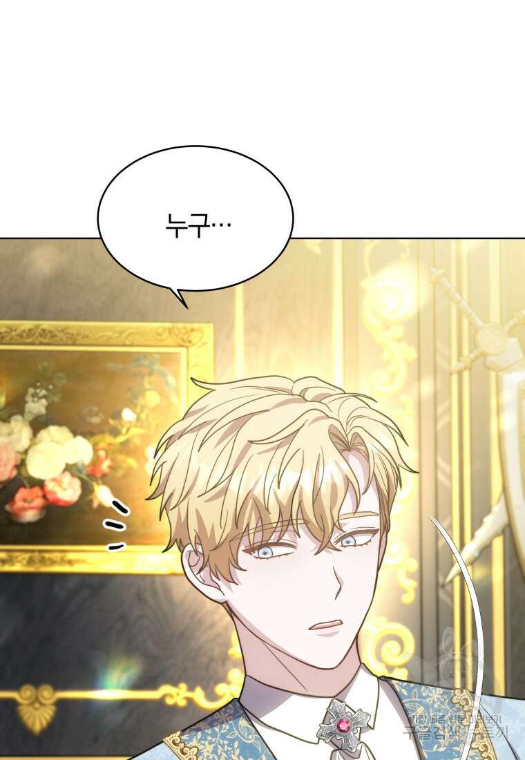 당신이 사랑하는 동안에 7화 24