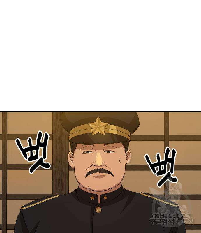 갬블링 1945 26화 26