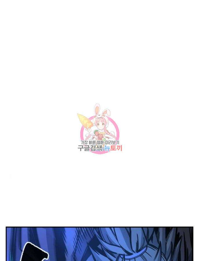 절대검감 42화 1