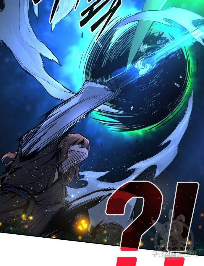절대검감 42화 6