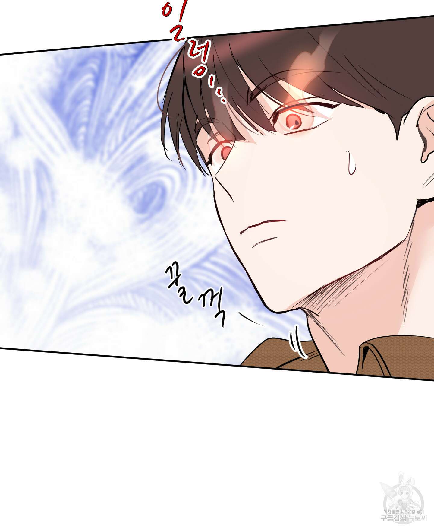 나의 오싹한 소년에게 7화 45