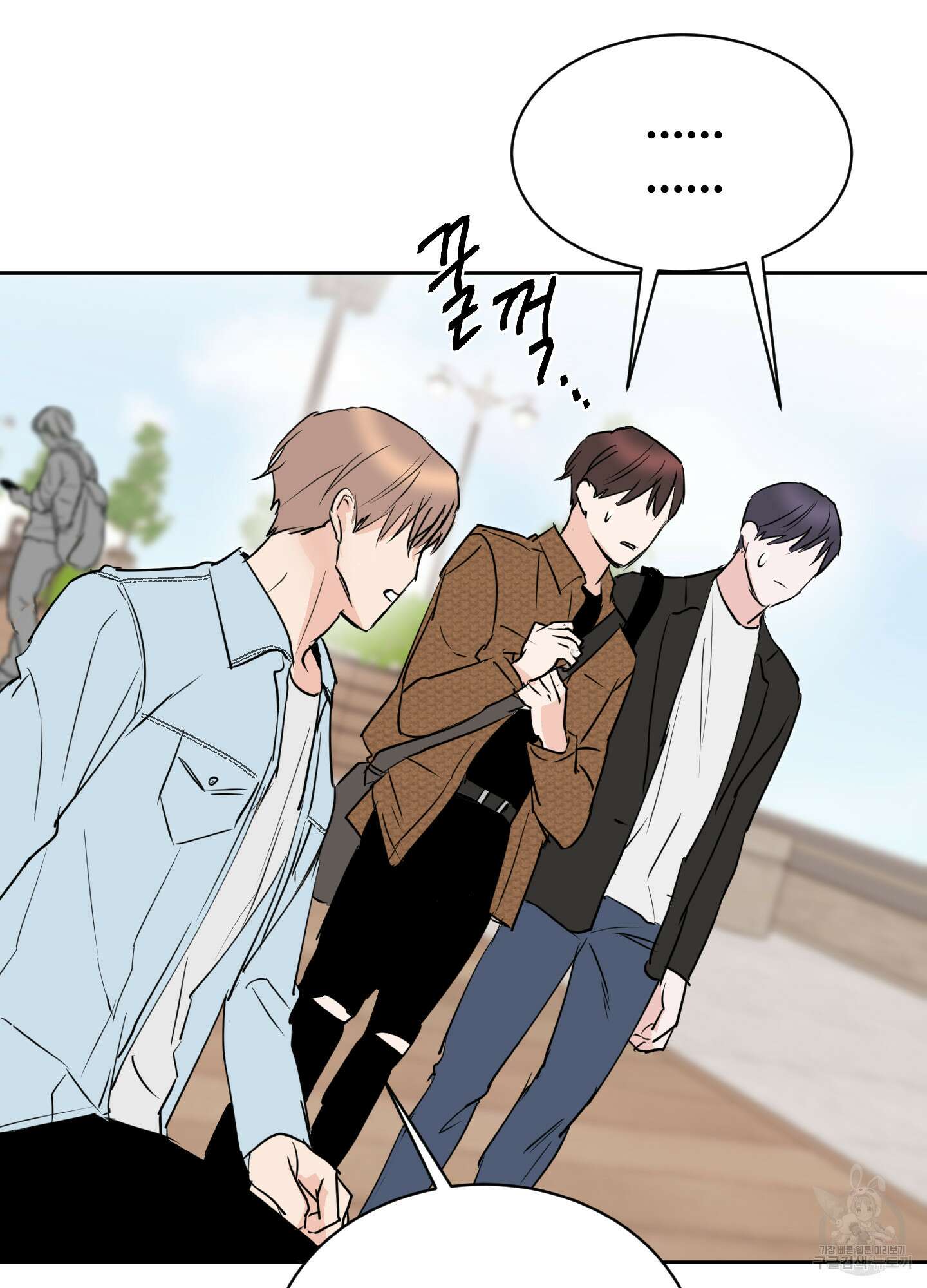 나의 오싹한 소년에게 7화 71