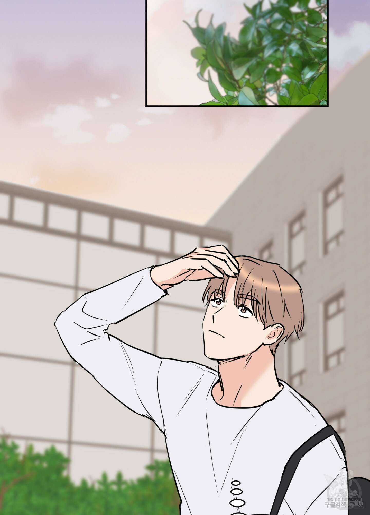 나의 오싹한 소년에게 12화 26