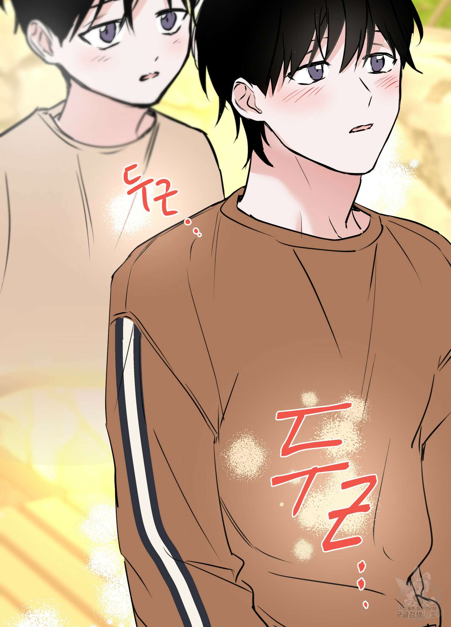 나의 오싹한 소년에게 12화 66