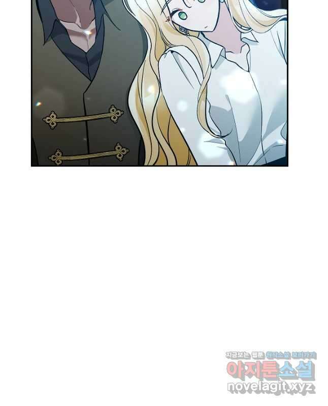 악녀의 문구점에 오지 마세요! 61화 30