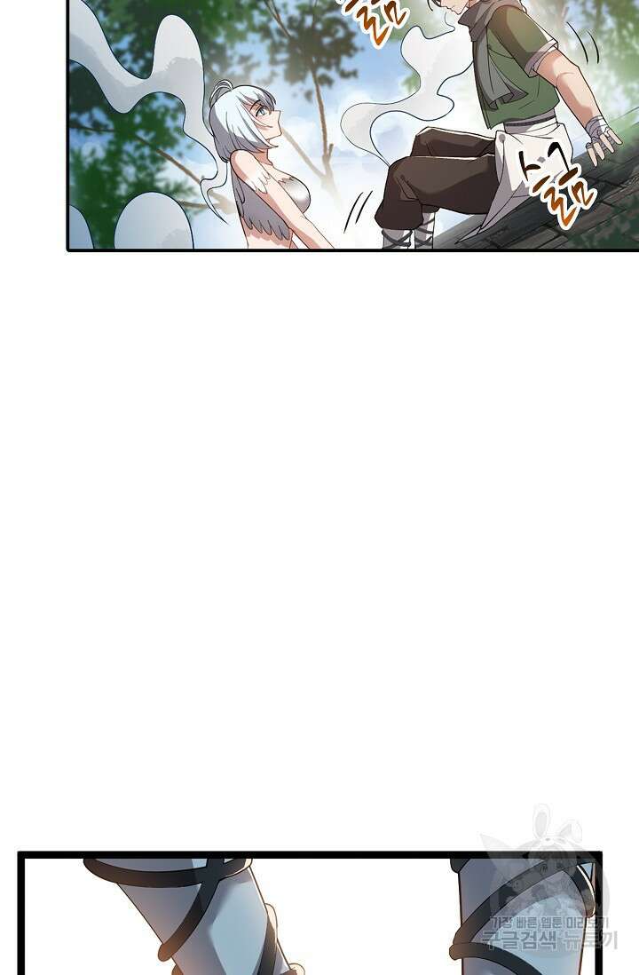 신마무쌍 8화 12