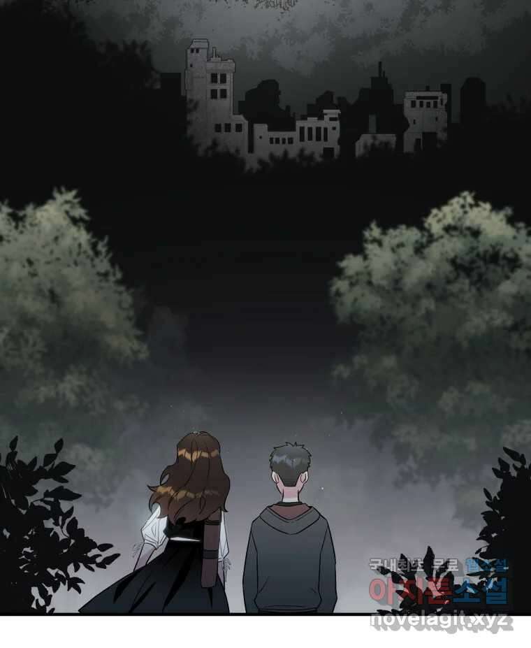 그리고 소녀가 검을 든다 53화 11