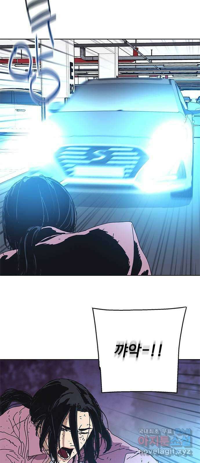 독거미 38화 3