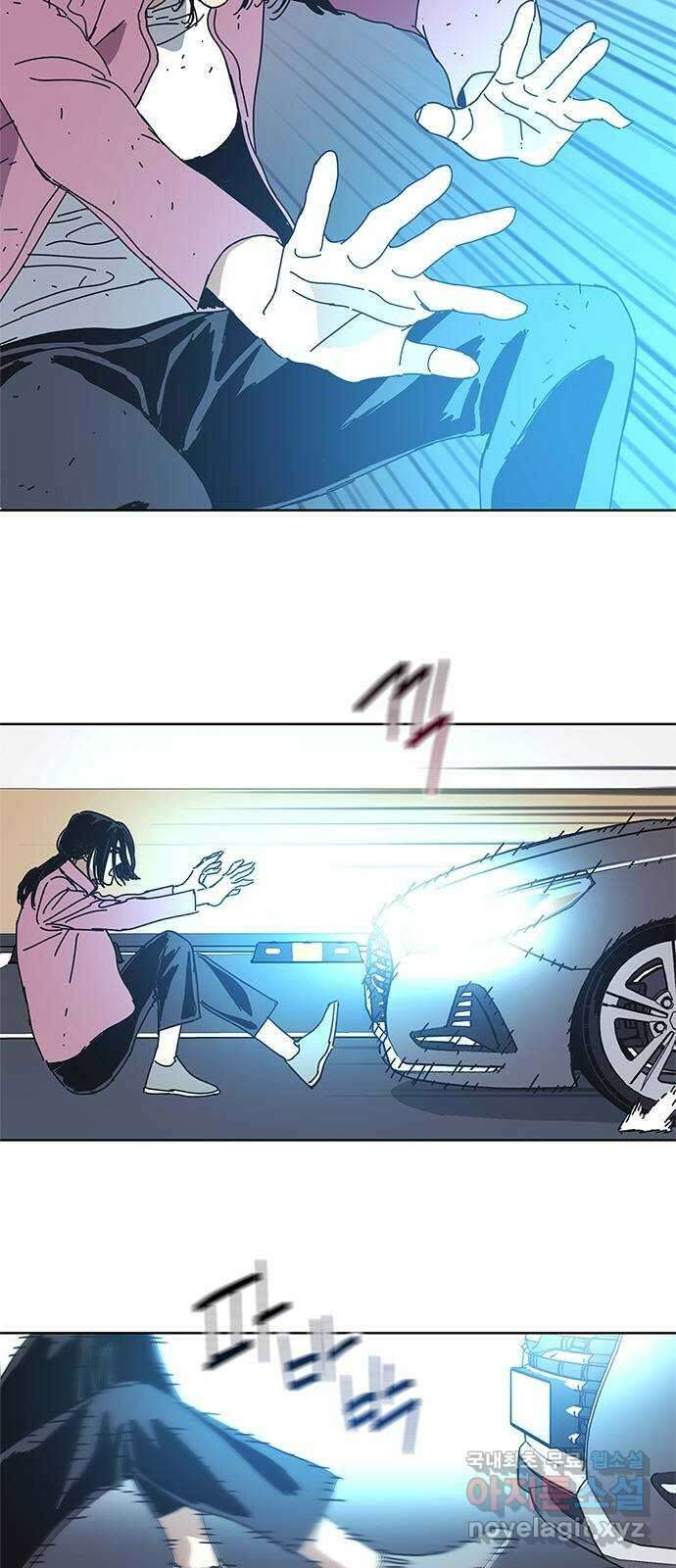 독거미 38화 4