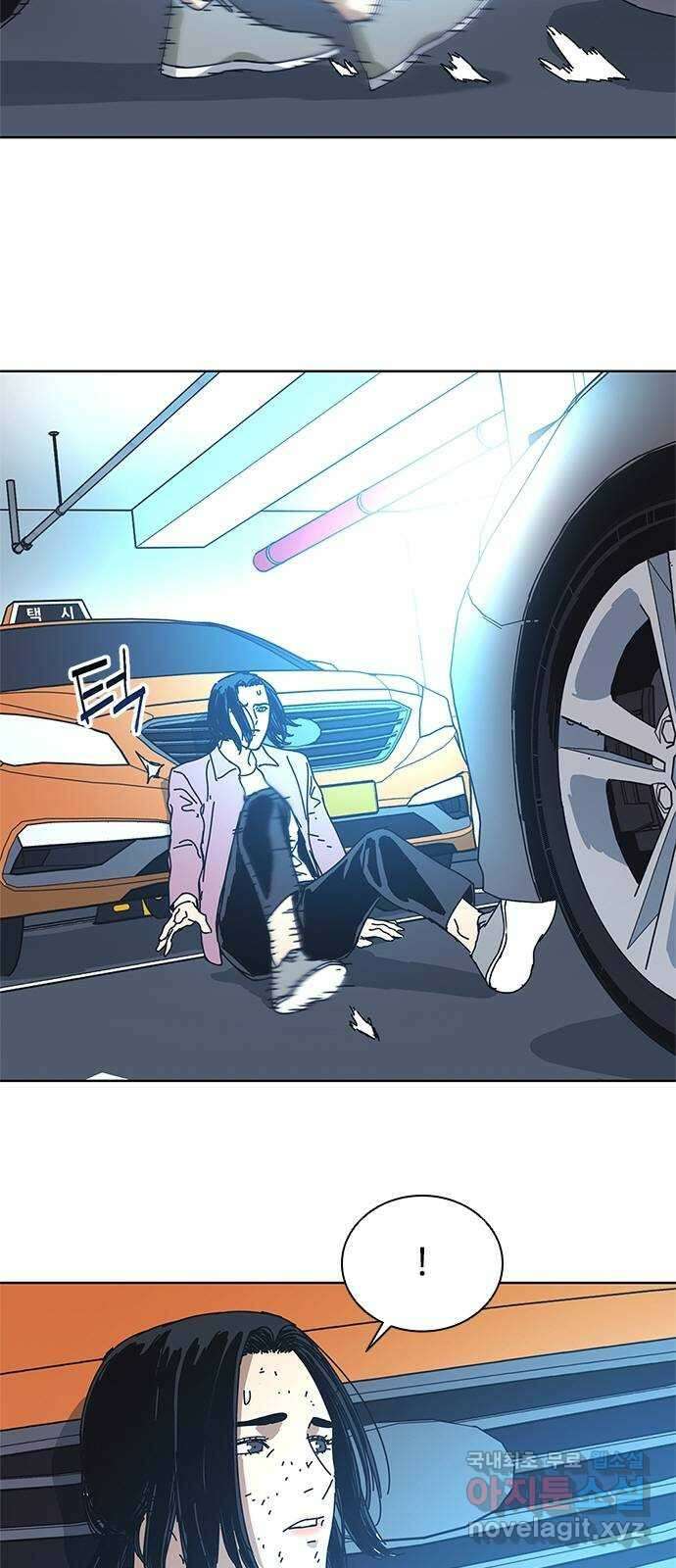 독거미 38화 5