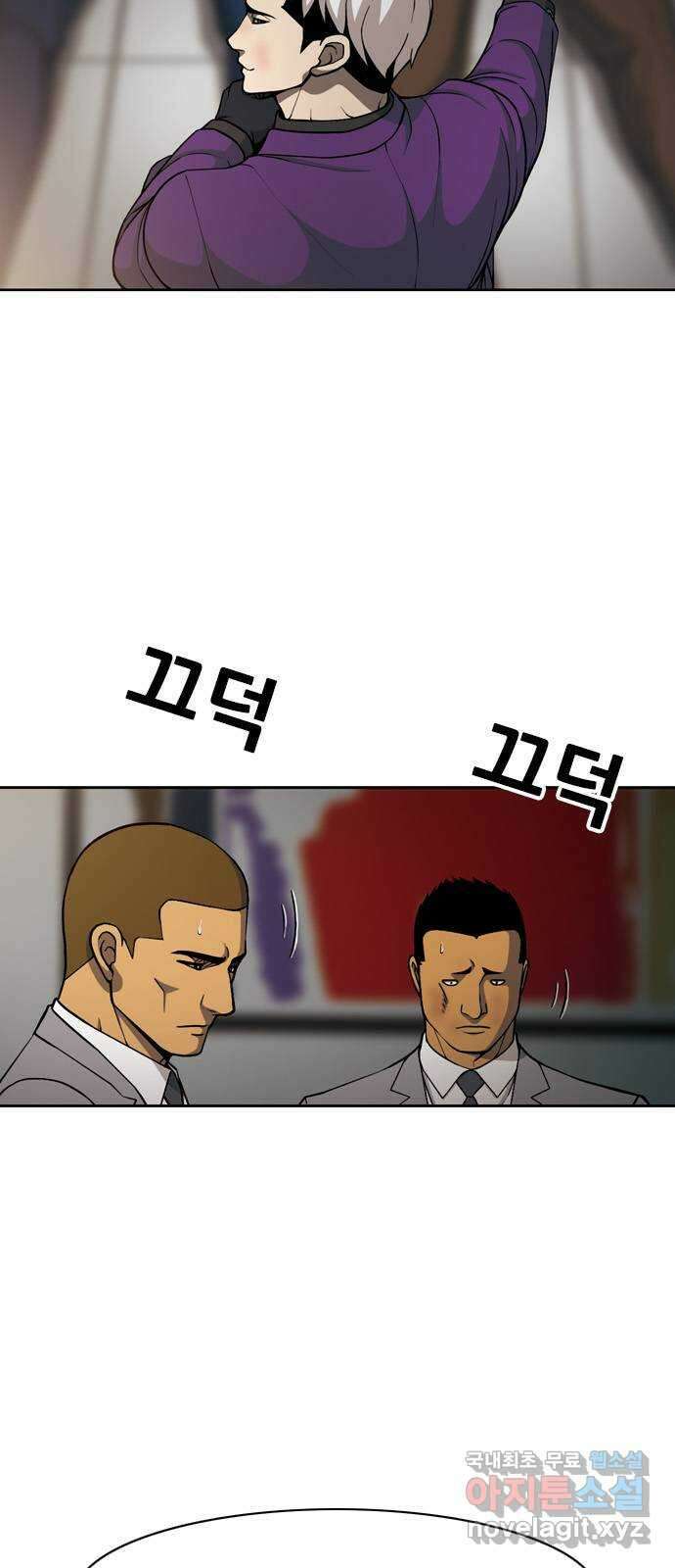 특수청소 시즌2 28화 조작 10