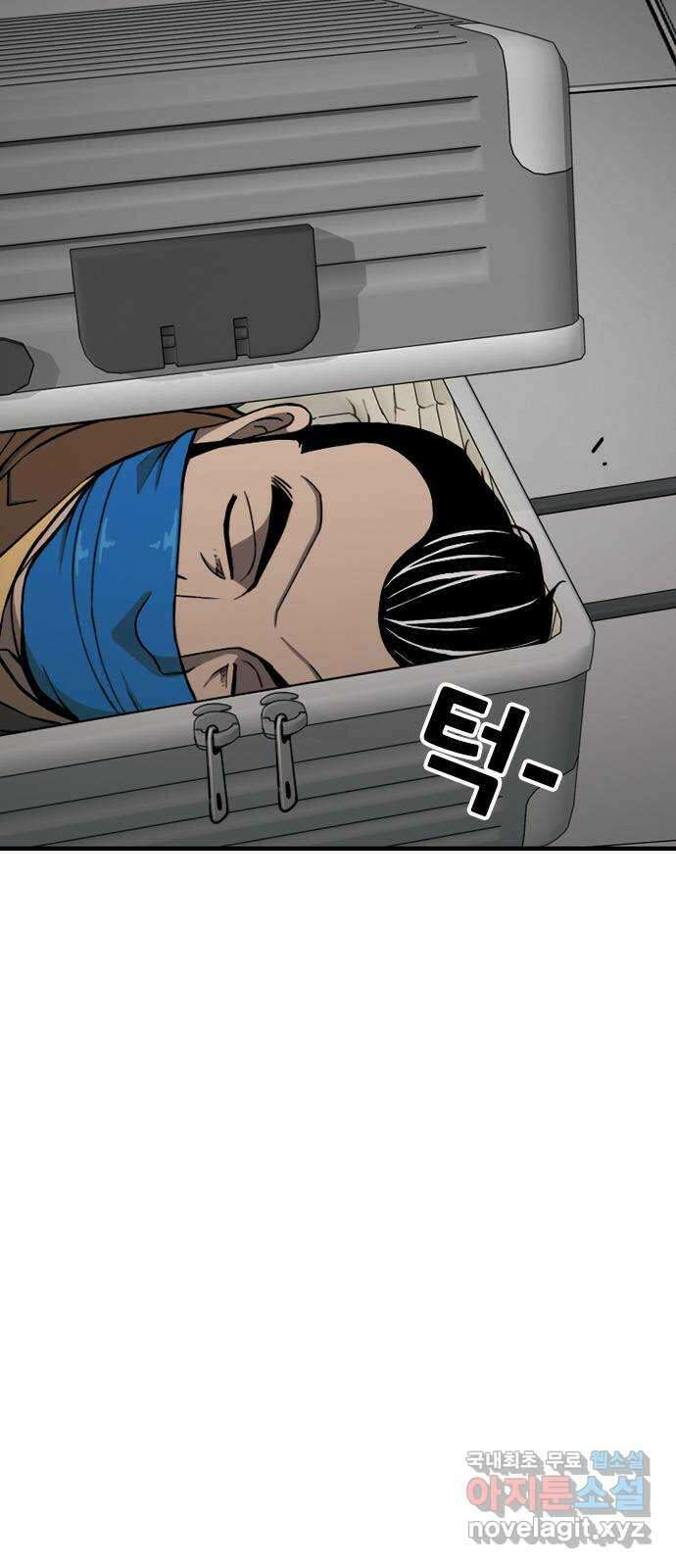 특수청소 시즌2 28화 조작 14