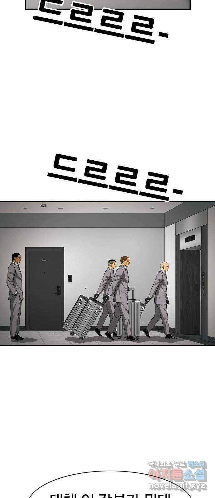 특수청소 시즌2 28화 조작 18