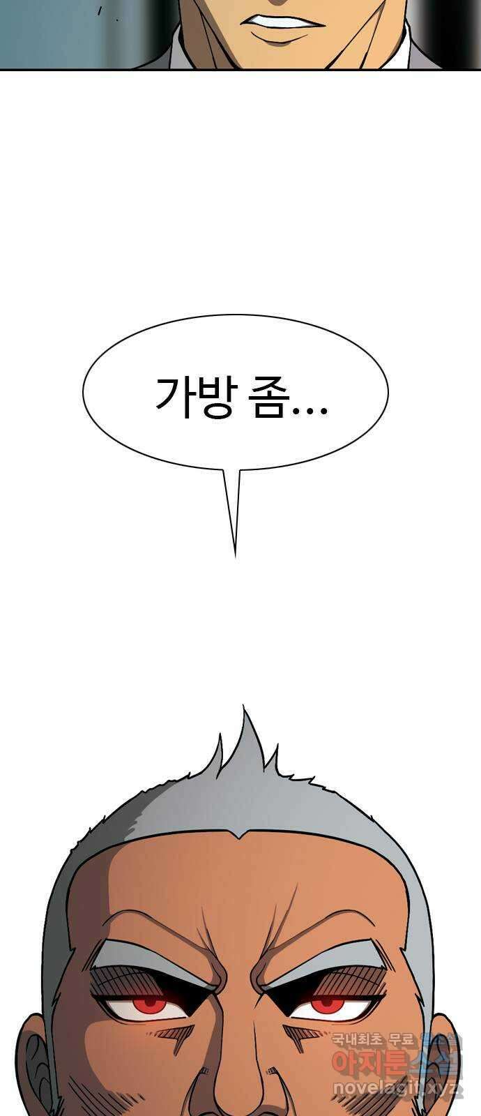 특수청소 시즌2 28화 조작 59