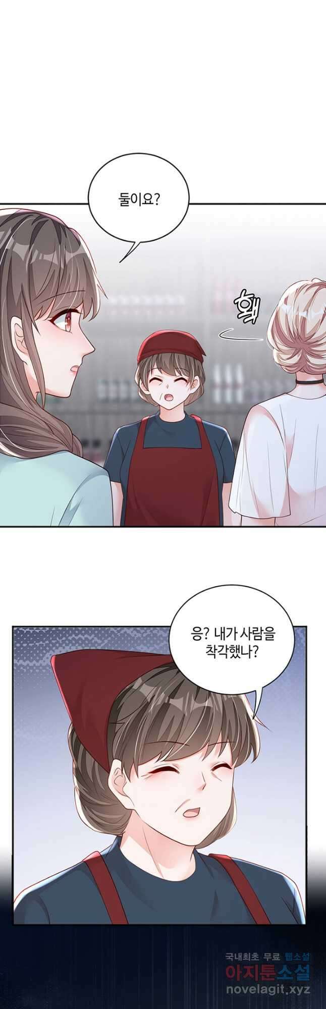 악마가 속삭일 때 151화 2