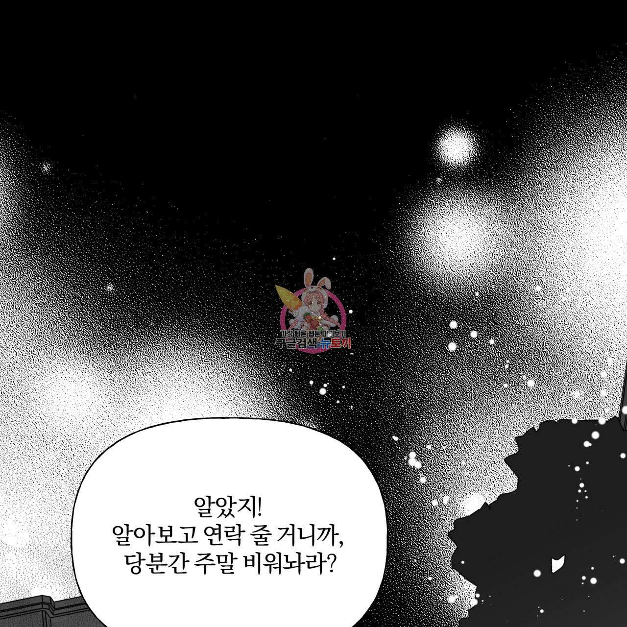경우의 수 6화 1