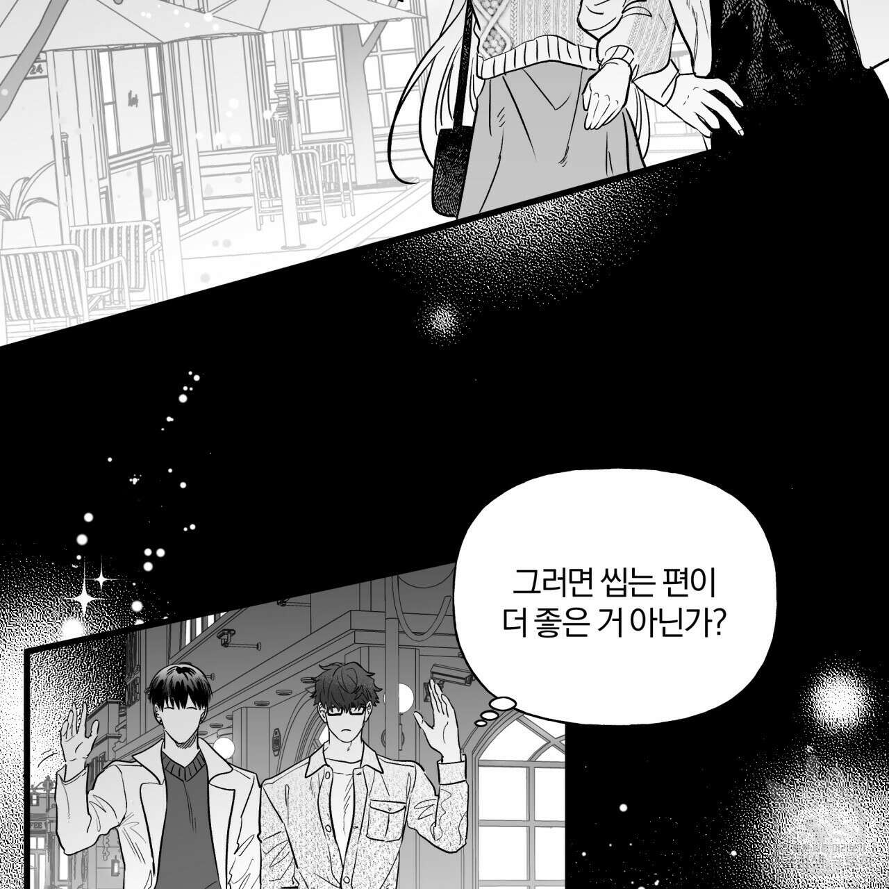 경우의 수 6화 3