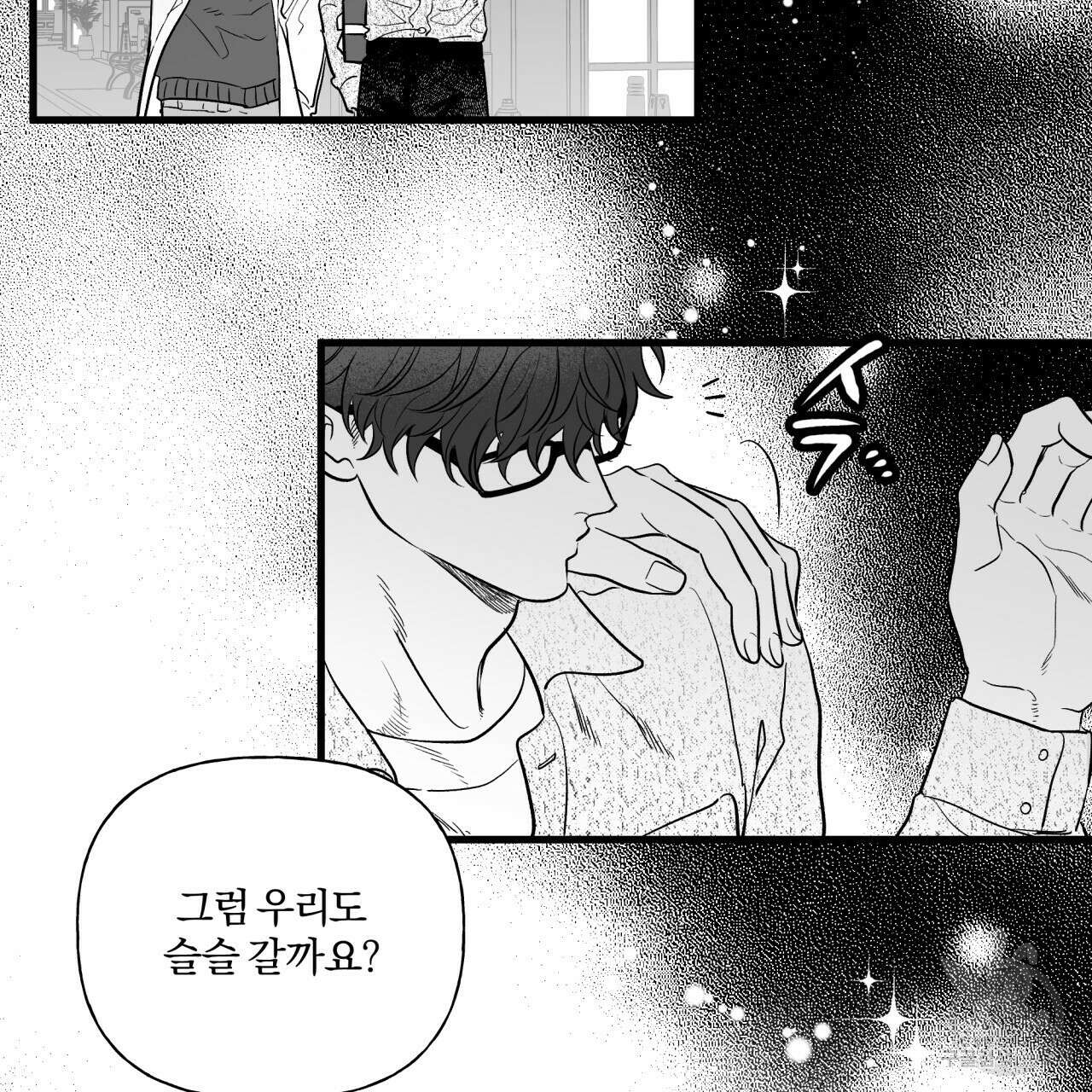 경우의 수 6화 4