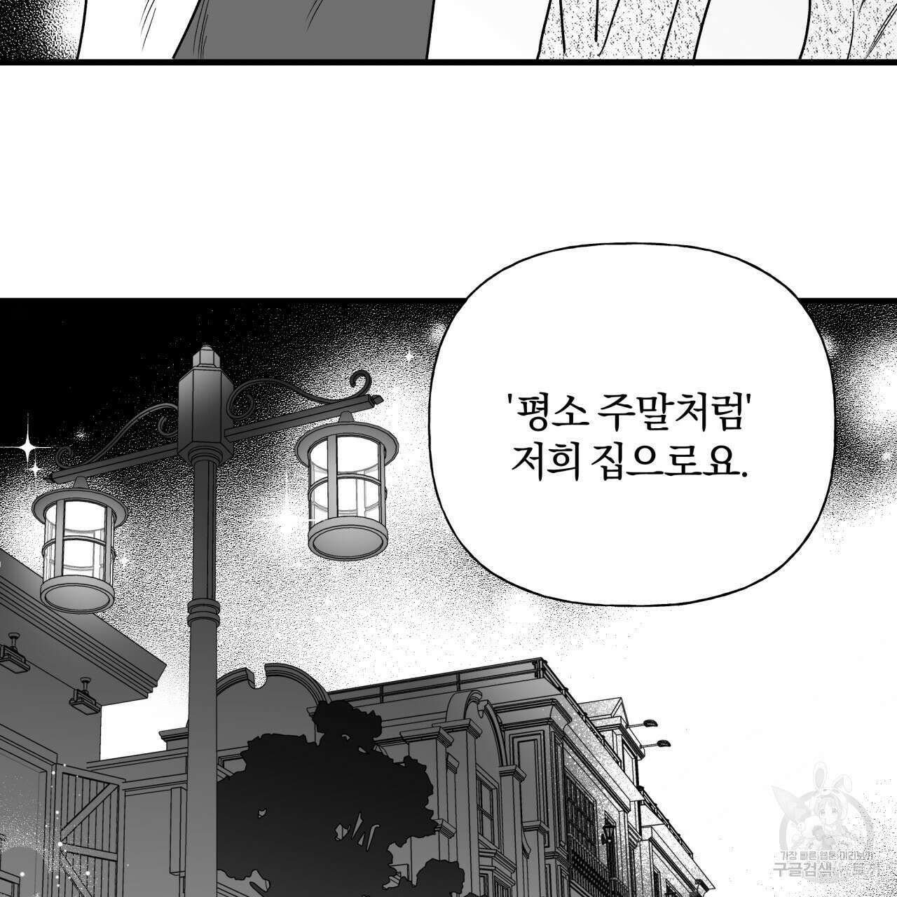 경우의 수 6화 6