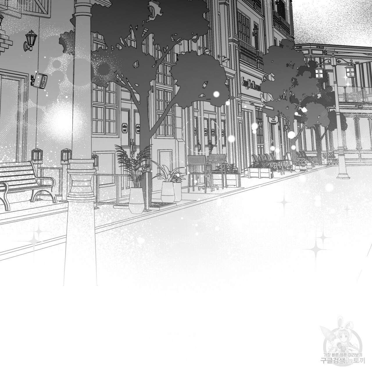 경우의 수 6화 7