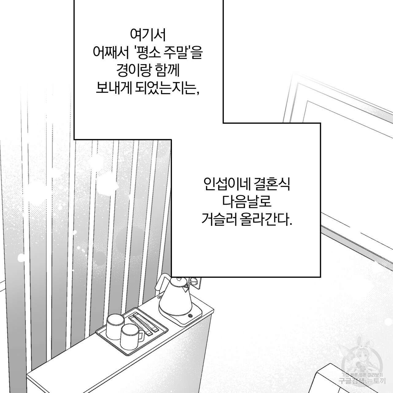 경우의 수 6화 10