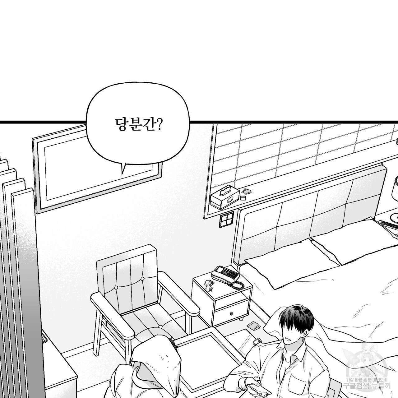 경우의 수 6화 13