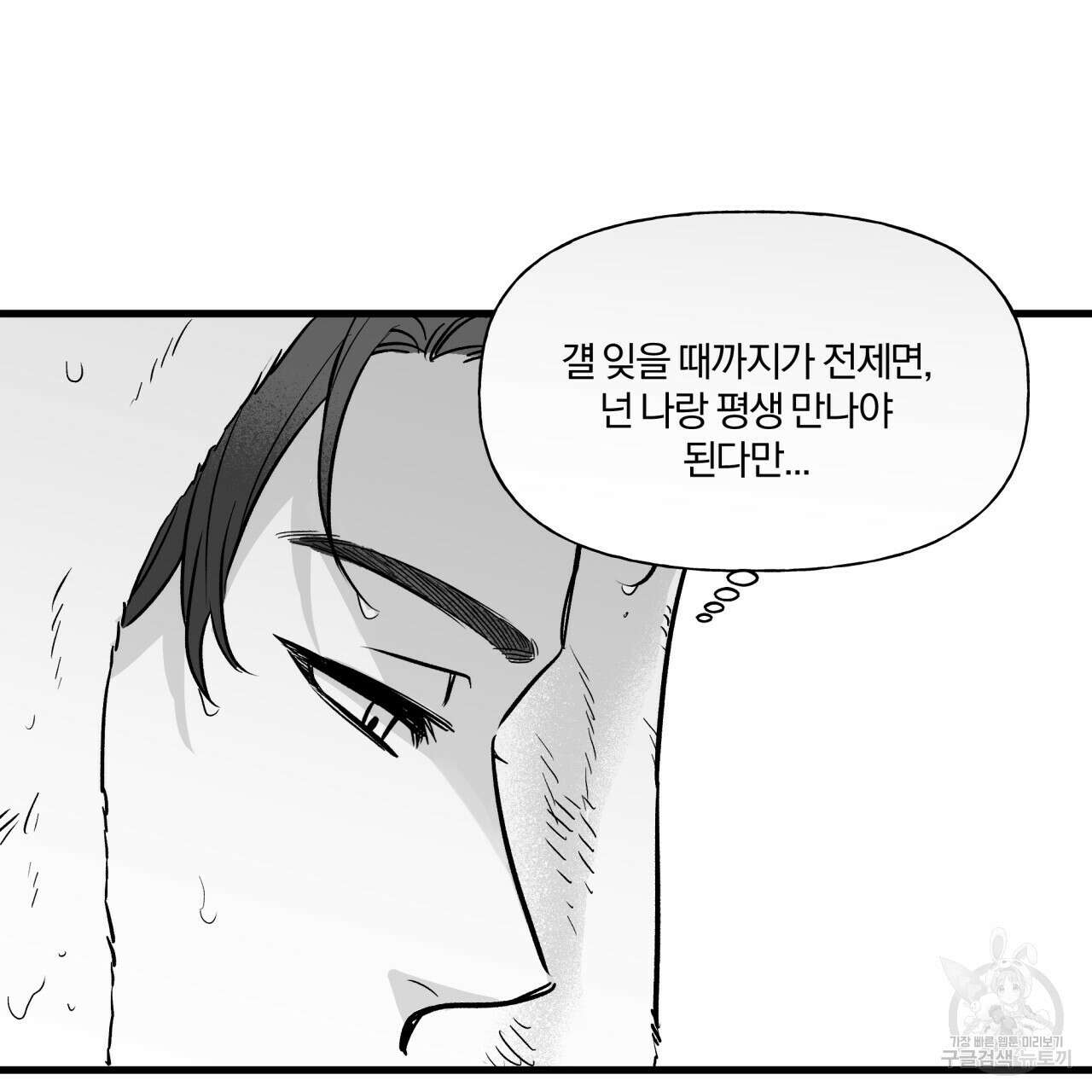 경우의 수 6화 15