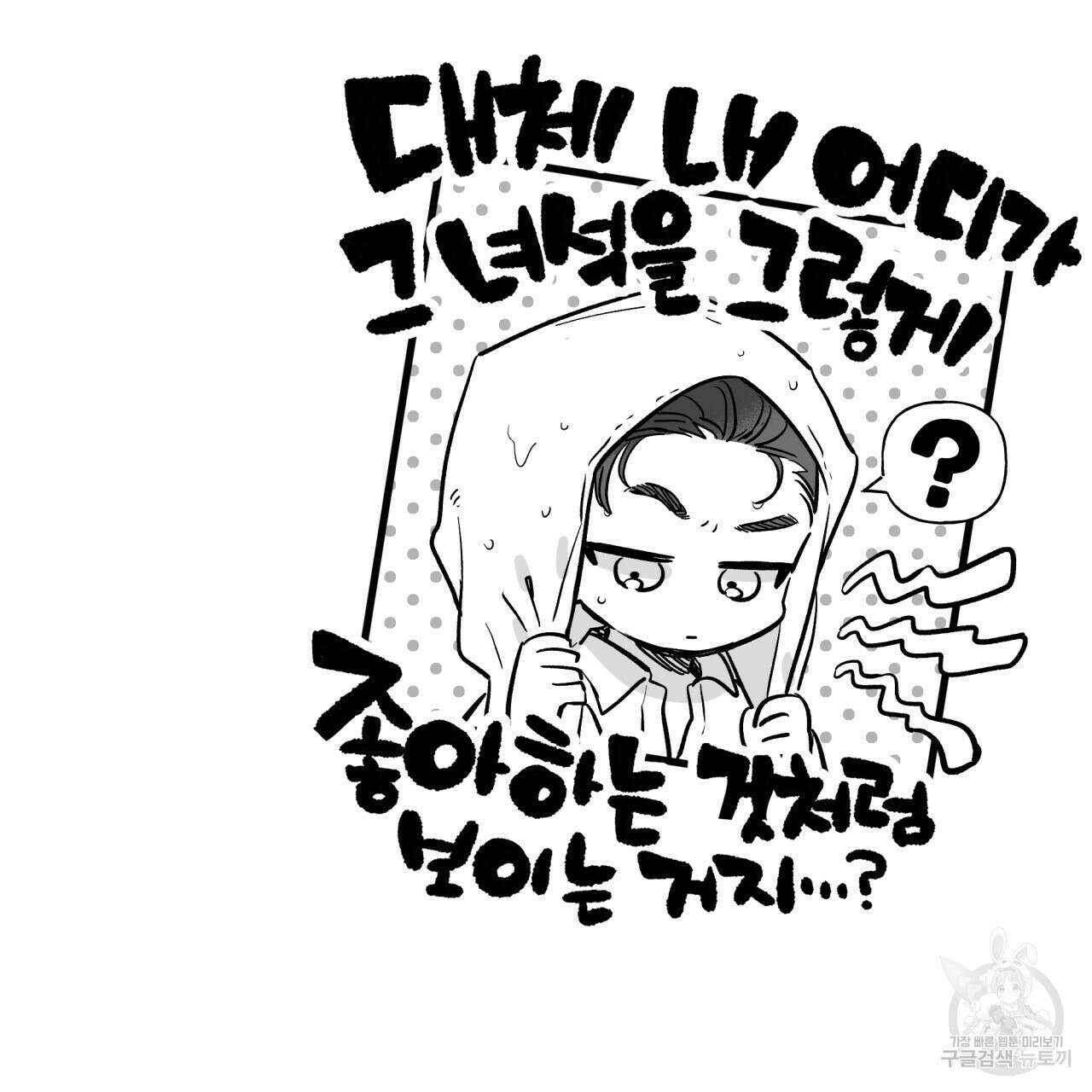 경우의 수 6화 16