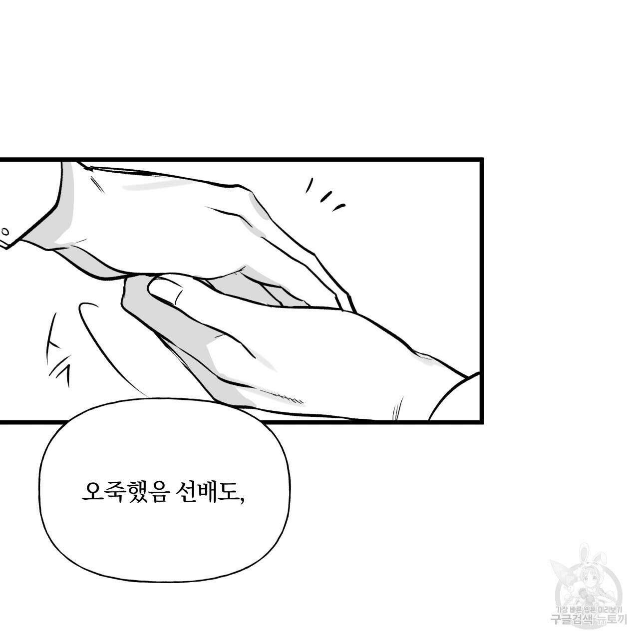 경우의 수 6화 17