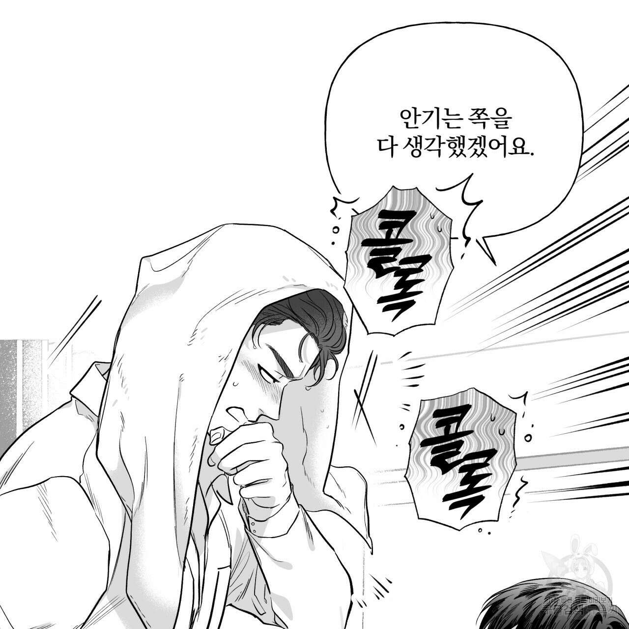 경우의 수 6화 18