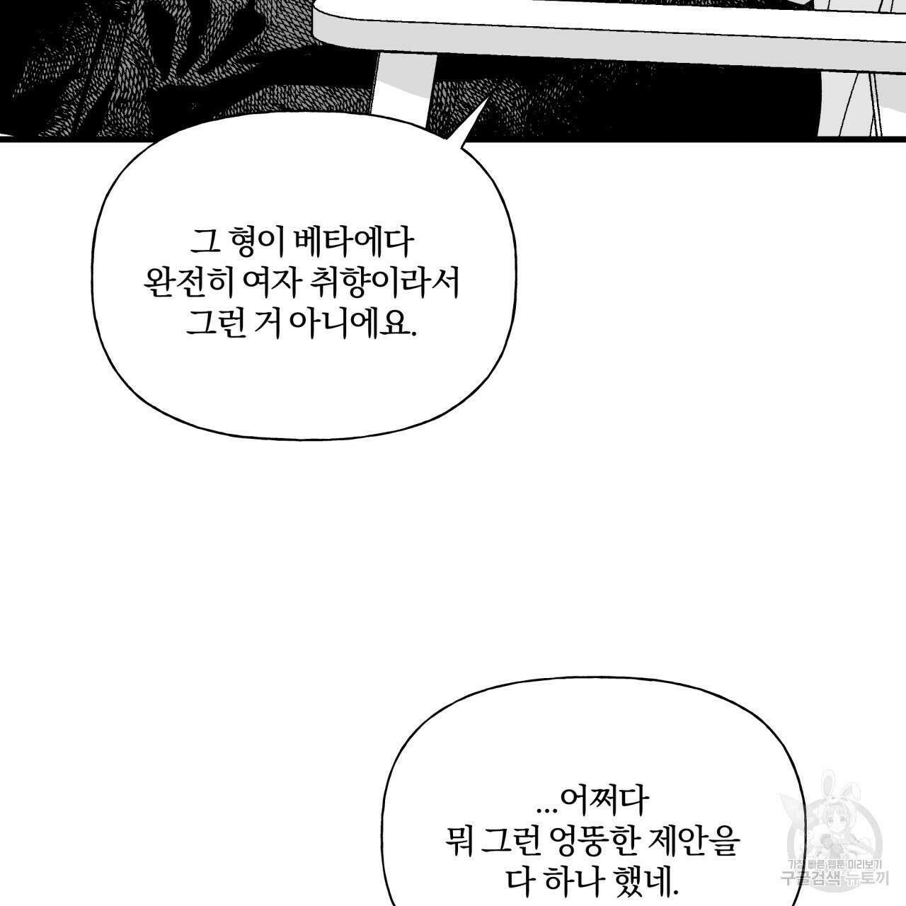 경우의 수 6화 20