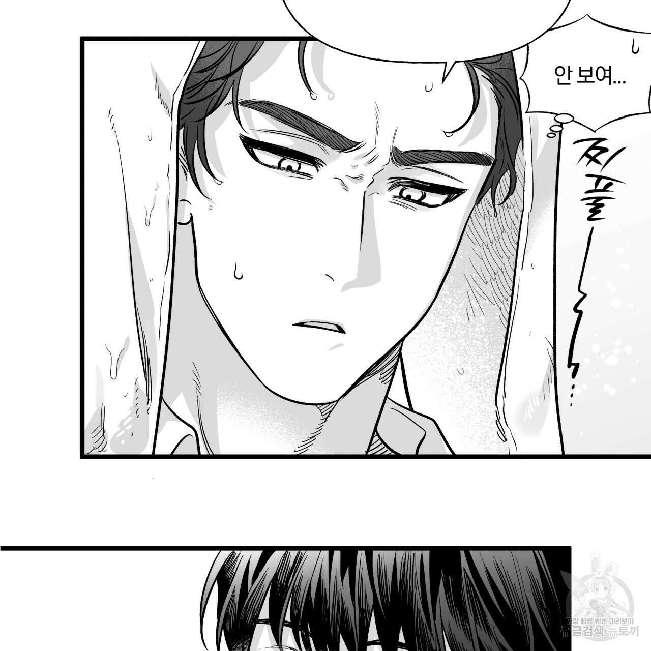 경우의 수 6화 21