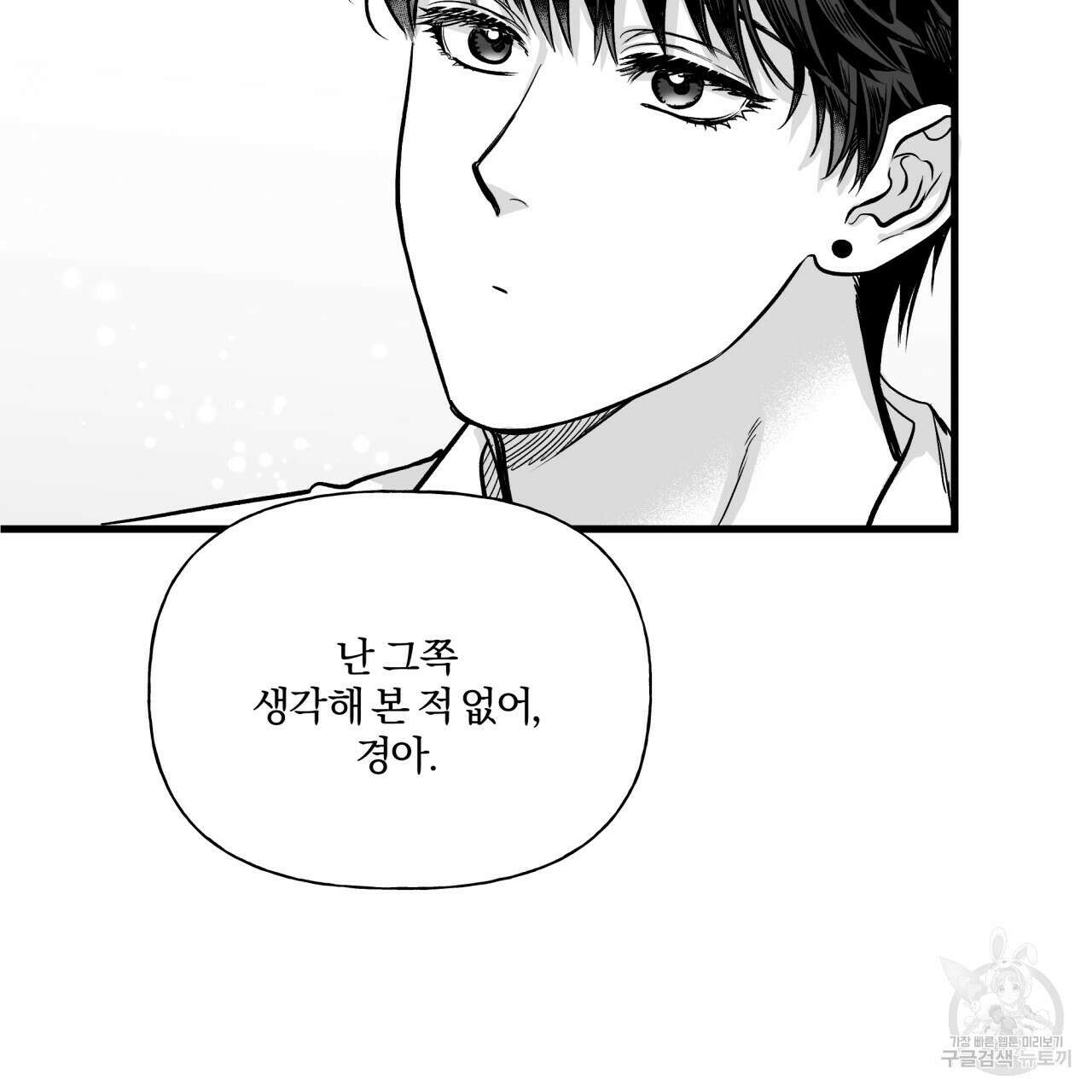 경우의 수 6화 22