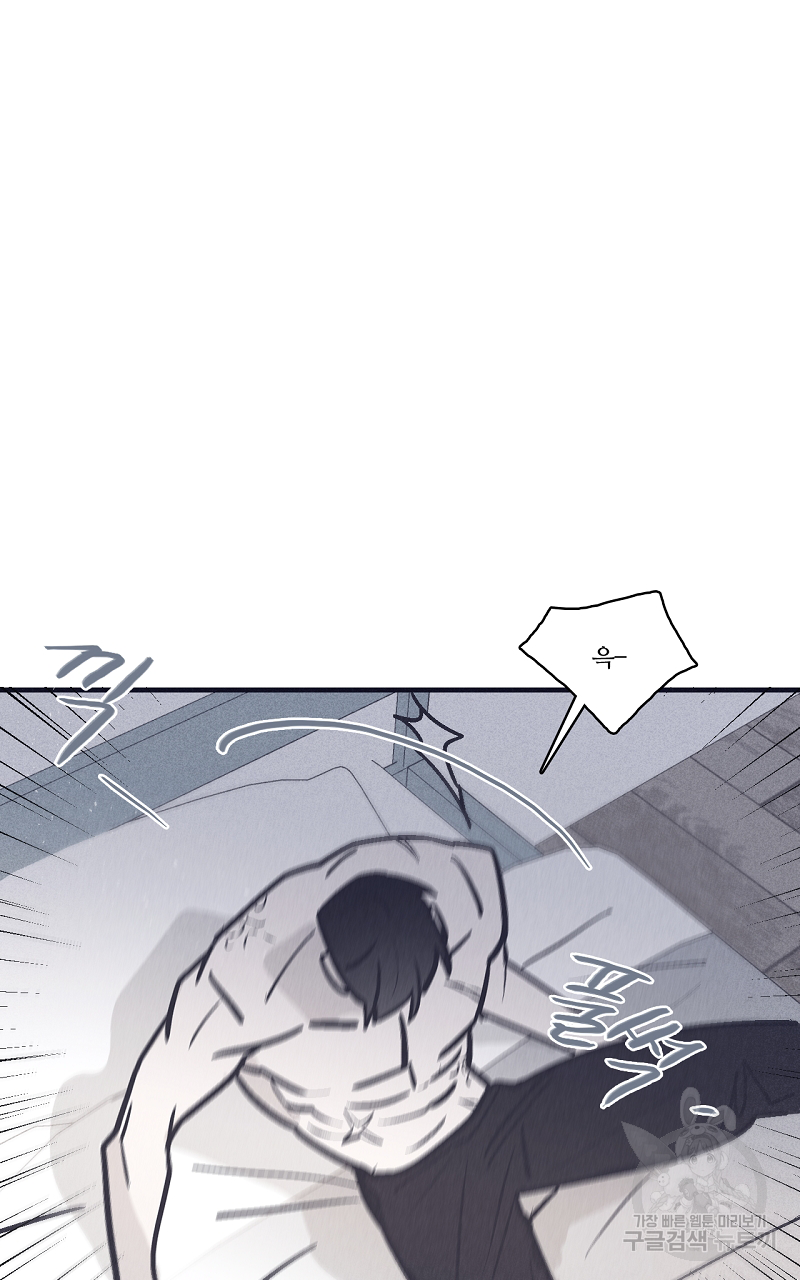 폭풍의 언덕 11화 10