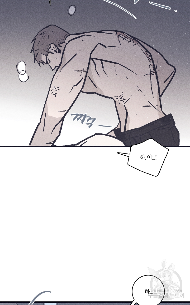 폭풍의 언덕 11화 23