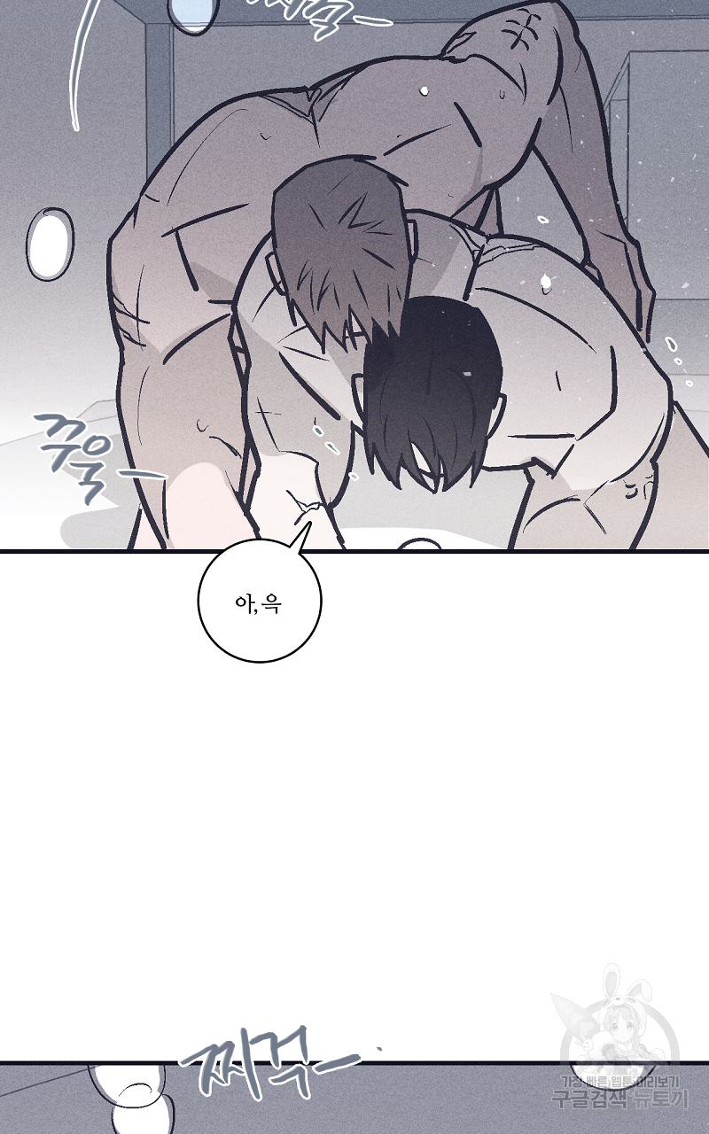 폭풍의 언덕 11화 25