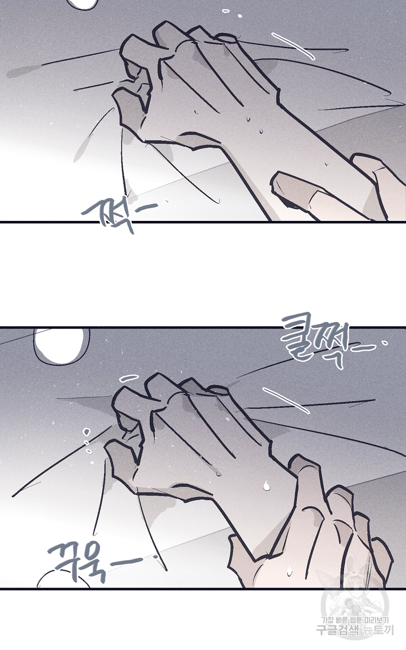 폭풍의 언덕 11화 26