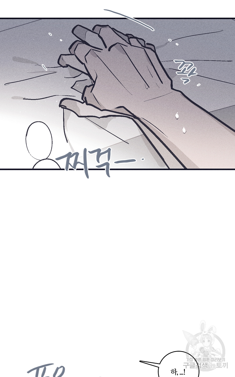 폭풍의 언덕 11화 27