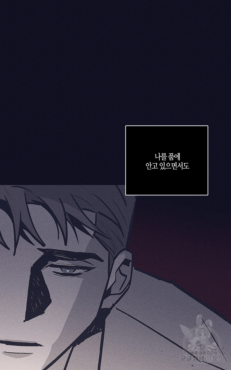 폭풍의 언덕 11화 36