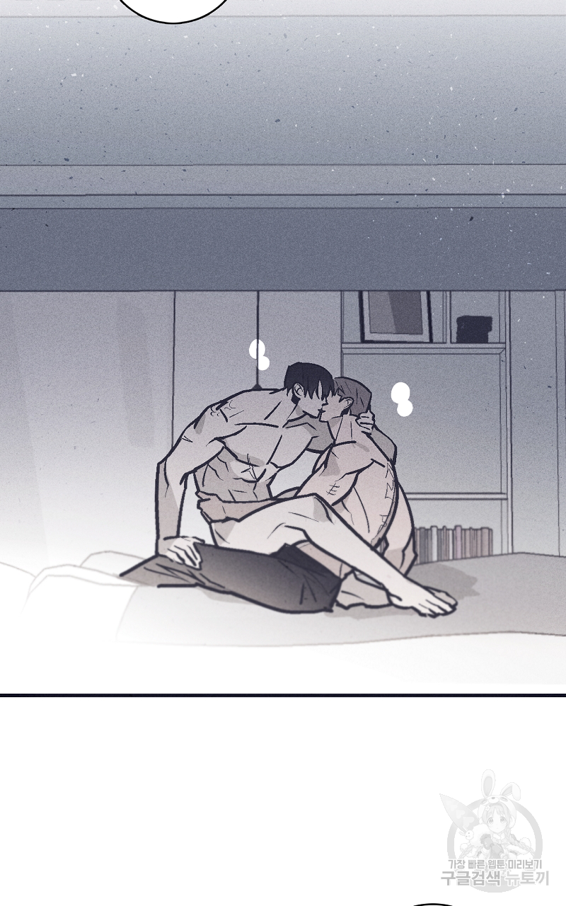 폭풍의 언덕 11화 41