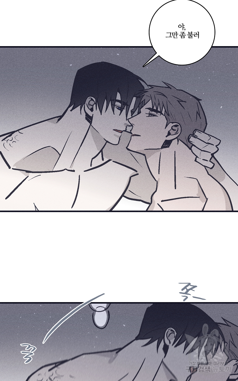 폭풍의 언덕 11화 42