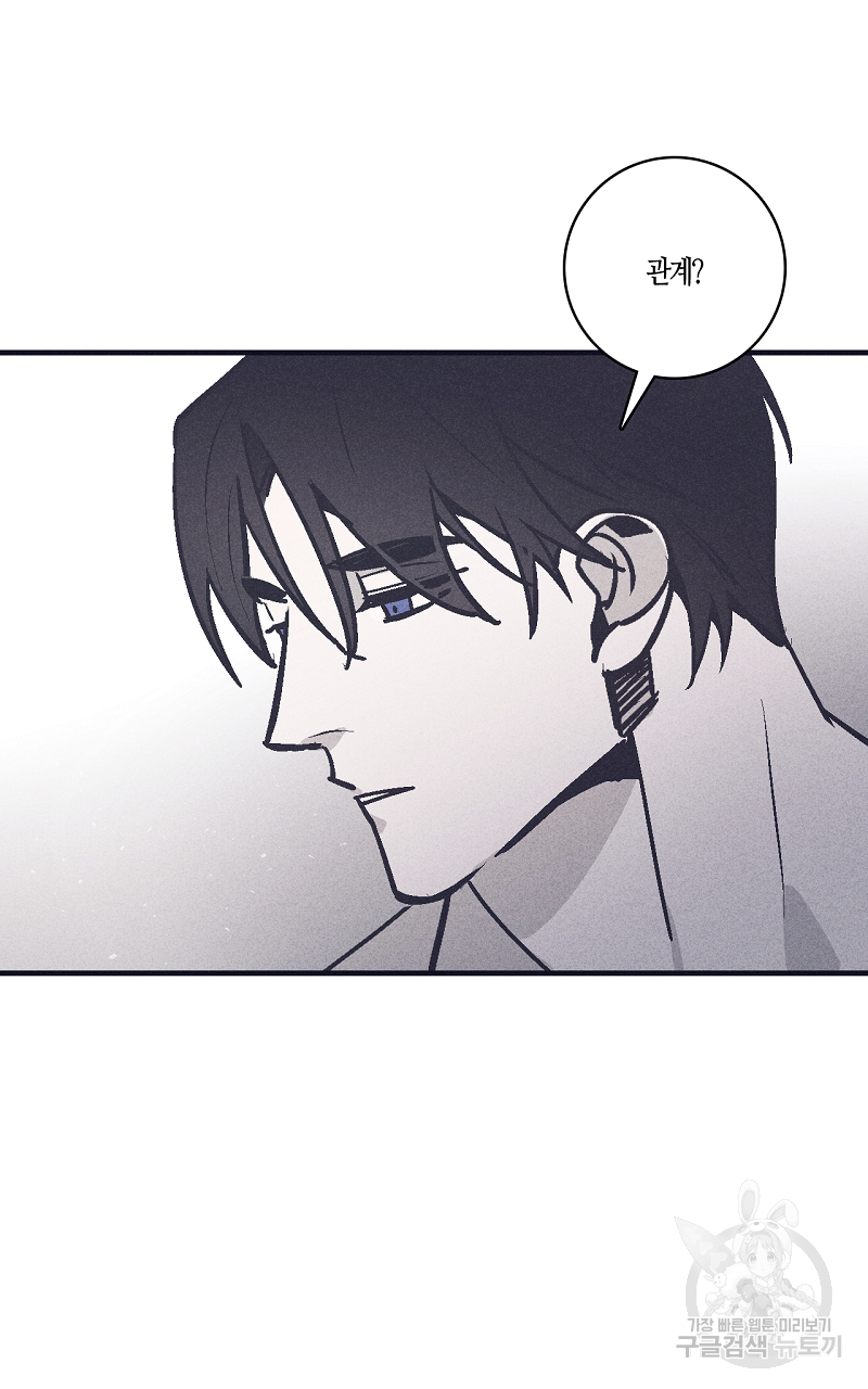 폭풍의 언덕 11화 51